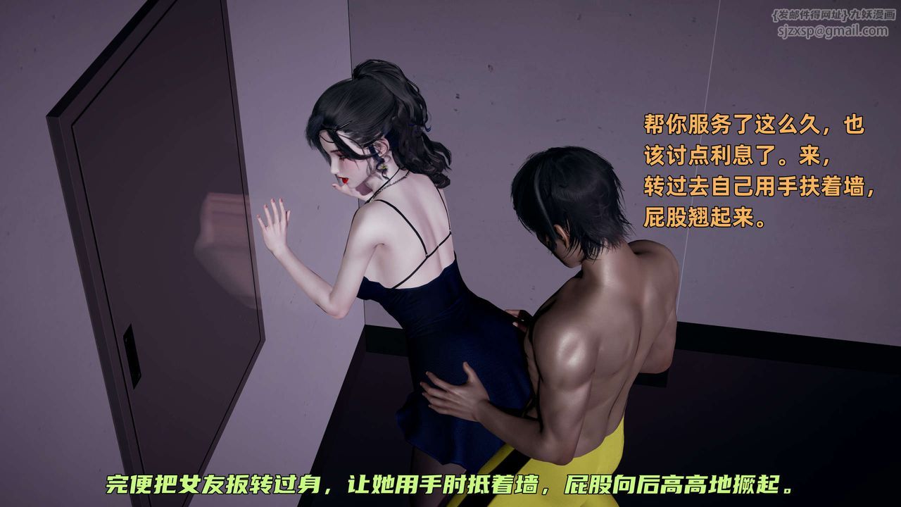 [3D]暴露女友小月 - 第13話6.jpg,[3D]暴露女友小月 - 第13話6,[3D]暴露女友小月 - 第13話