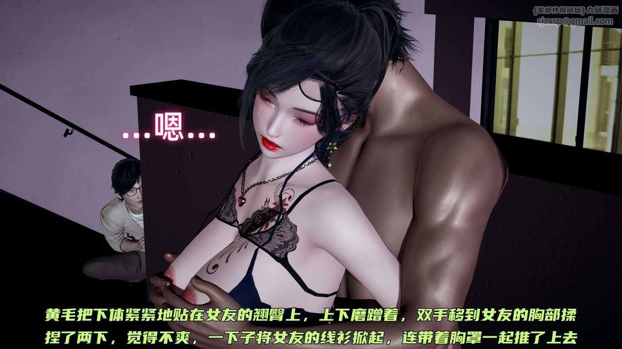 [3D]暴露女友小月第13话