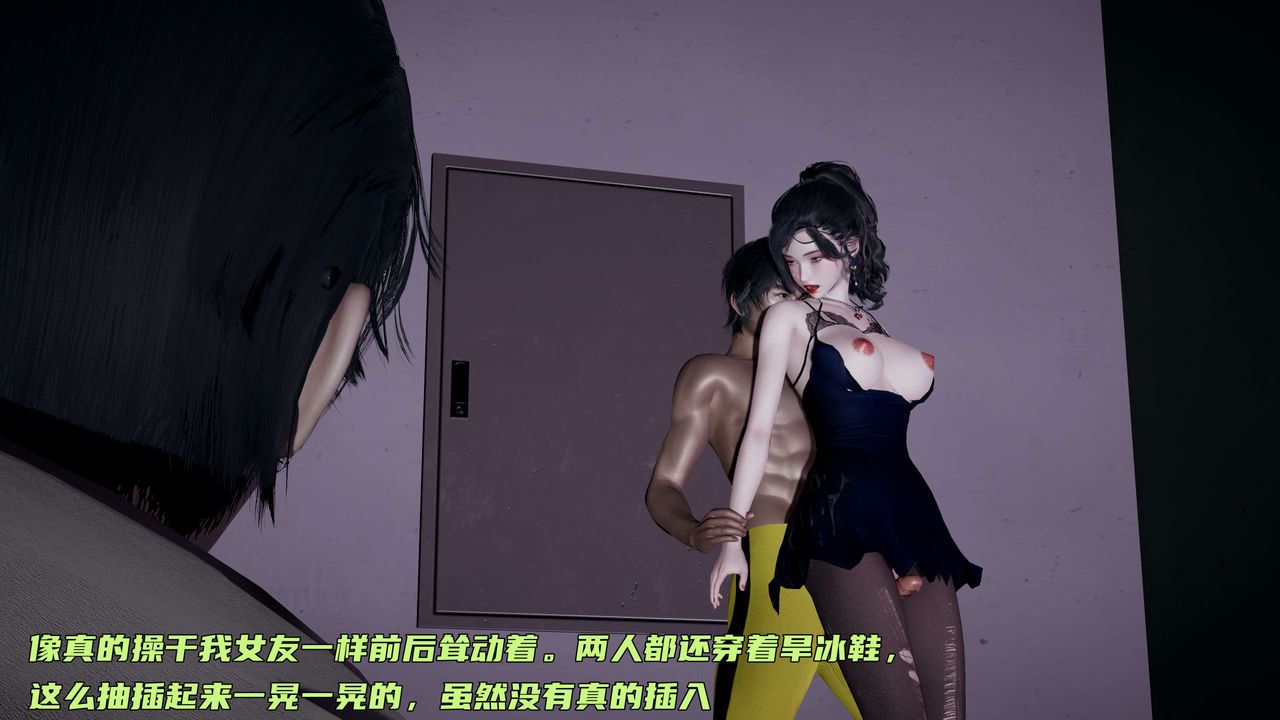 [3D]暴露女友小月 - 第13話17.jpg,[3D]暴露女友小月 - 第13話17,[3D]暴露女友小月 - 第13話