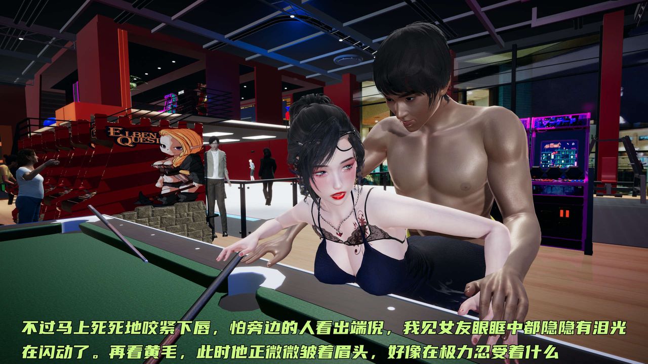 [3D]暴露女友小月 - 第13話34.jpg,[3D]暴露女友小月 - 第13話34,[3D]暴露女友小月 - 第13話