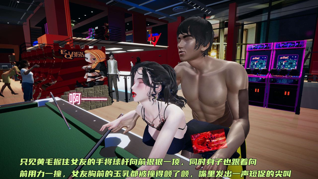 [3D]暴露女友小月 - 第13話33.jpg,[3D]暴露女友小月 - 第13話33,[3D]暴露女友小月 - 第13話