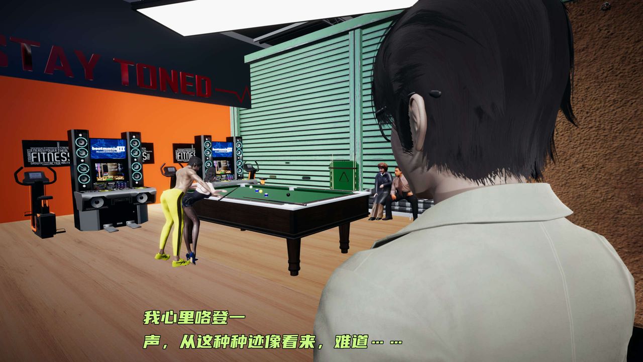 [3D]暴露女友小月 - 第13話35.jpg,[3D]暴露女友小月 - 第13話35,[3D]暴露女友小月 - 第13話