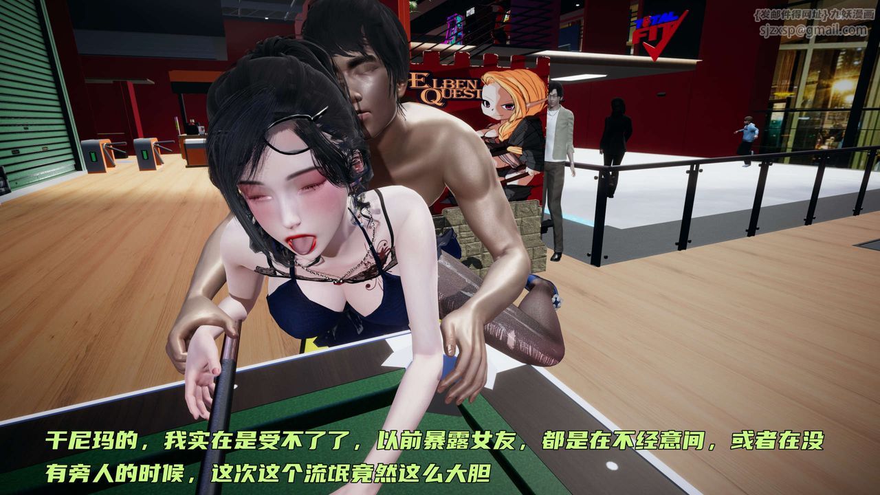 [3D]暴露女友小月 - 第13話41.jpg,[3D]暴露女友小月 - 第13話41,[3D]暴露女友小月 - 第13話
