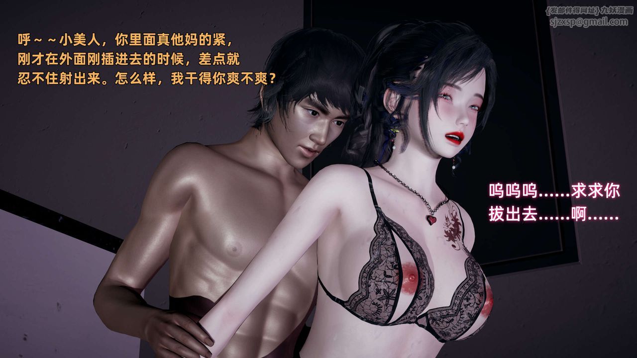 [3D]暴露女友小月 - 第13話58.jpg,[3D]暴露女友小月 - 第13話58,[3D]暴露女友小月 - 第13話