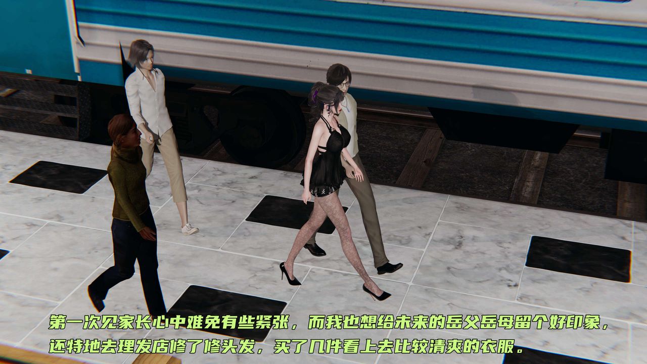 [3D]暴露女友小月 - 第14話3.jpg,[3D]暴露女友小月 - 第14話3,[3D]暴露女友小月 - 第14話