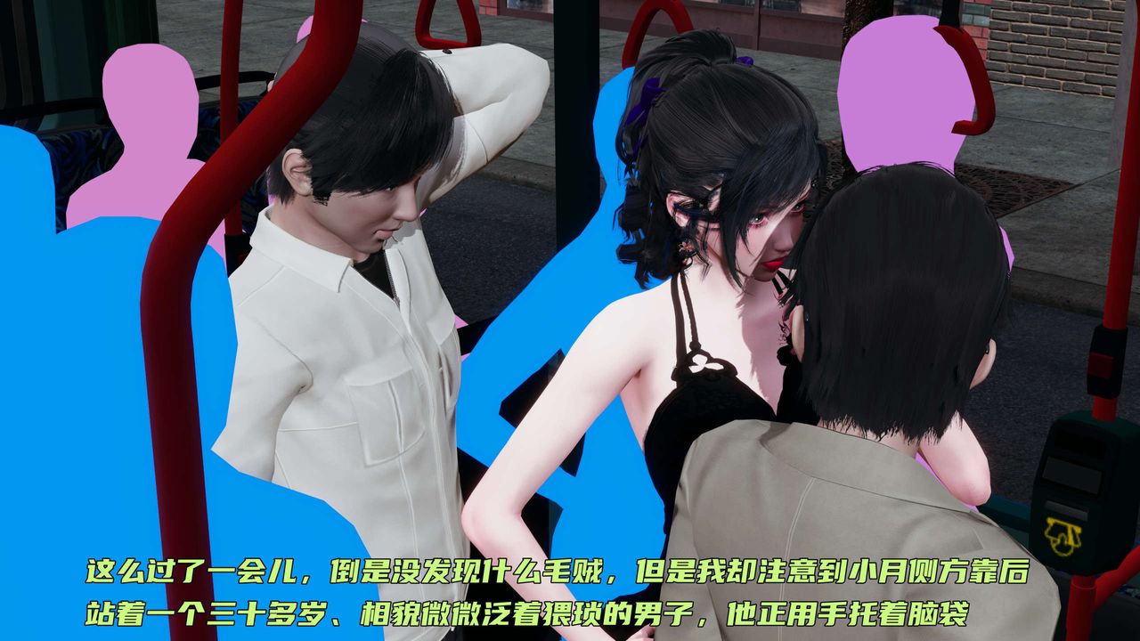 [3D]暴露女友小月 - 第14話18.jpg,[3D]暴露女友小月 - 第14話18,[3D]暴露女友小月 - 第14話