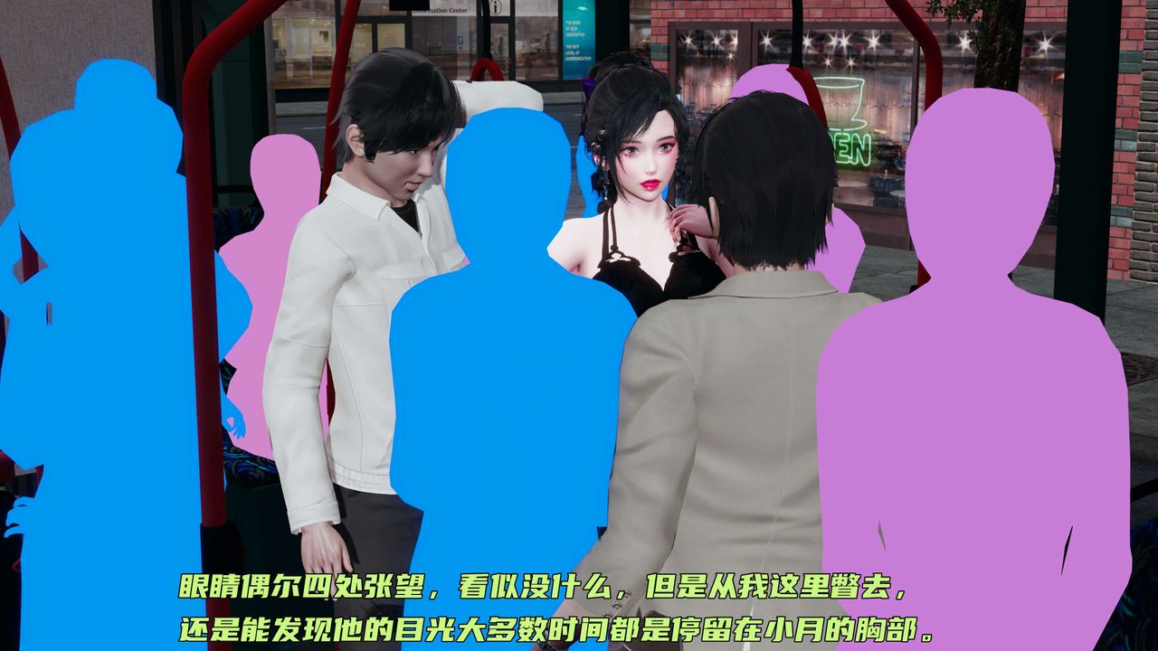[3D]暴露女友小月 - 第14話19.jpg,[3D]暴露女友小月 - 第14話19,[3D]暴露女友小月 - 第14話