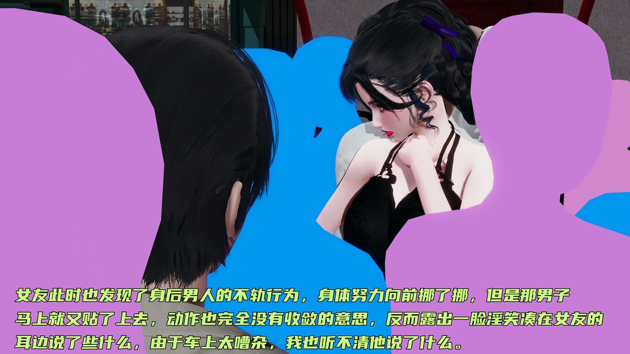 [3D]暴露女友小月 - 第14話23.jpg,[3D]暴露女友小月 - 第14話23,[3D]暴露女友小月 - 第14話