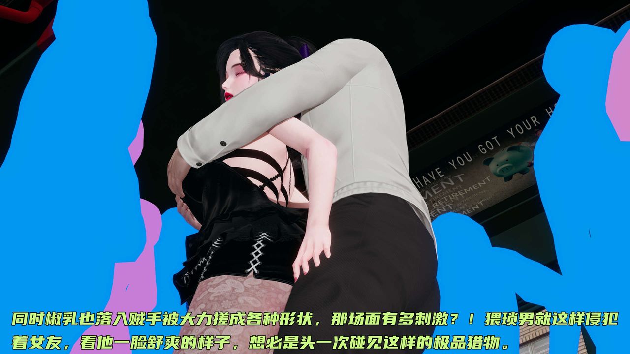 [3D]暴露女友小月 - 第14話28.jpg,[3D]暴露女友小月 - 第14話28,[3D]暴露女友小月 - 第14話