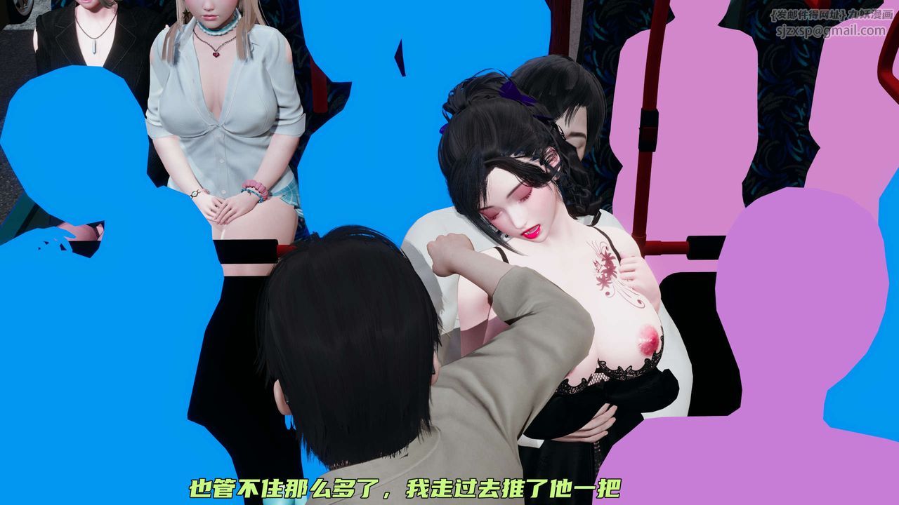 [3D]暴露女友小月 - 第14話33.jpg,[3D]暴露女友小月 - 第14話33,[3D]暴露女友小月 - 第14話