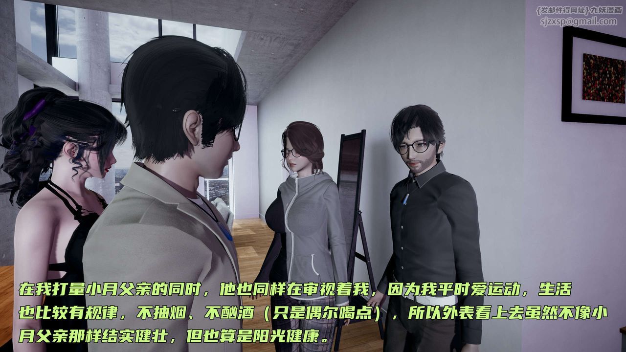 [3D]暴露女友小月 - 第14話44.jpg,[3D]暴露女友小月 - 第14話44,[3D]暴露女友小月 - 第14話