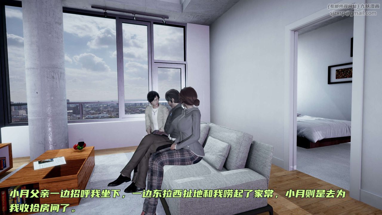 [3D]暴露女友小月 - 第14話46.jpg,[3D]暴露女友小月 - 第14話46,[3D]暴露女友小月 - 第14話