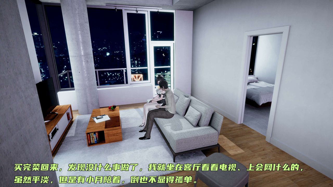 [3D]暴露女友小月 - 第14話106.jpg,[3D]暴露女友小月 - 第14話106,[3D]暴露女友小月 - 第14話