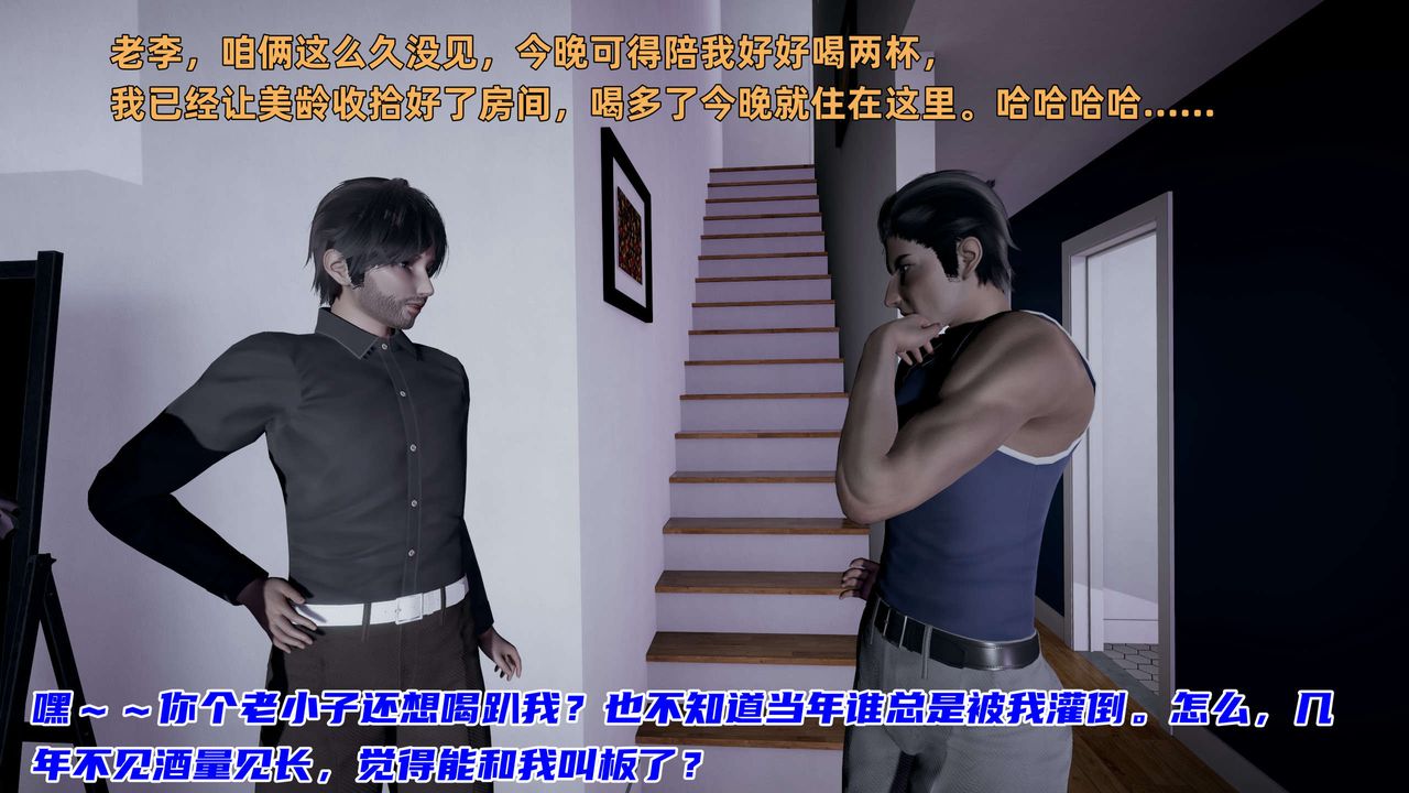 [3D]暴露女友小月 - 第14話111.jpg,[3D]暴露女友小月 - 第14話111,[3D]暴露女友小月 - 第14話