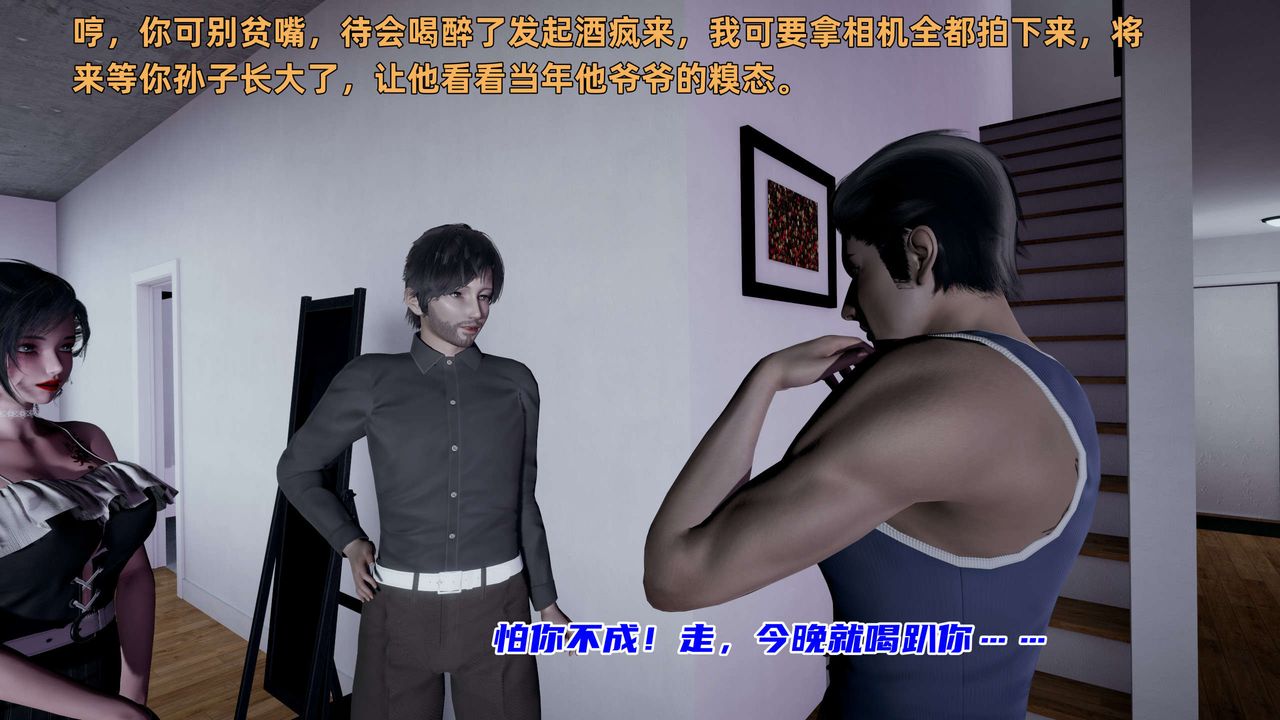 [3D]暴露女友小月 - 第14話112.jpg,[3D]暴露女友小月 - 第14話112,[3D]暴露女友小月 - 第14話