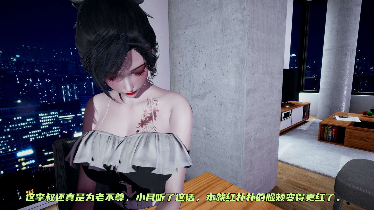 [3D]暴露女友小月 - 第15話1.jpg,[3D]暴露女友小月 - 第15話1,[3D]暴露女友小月 - 第15話