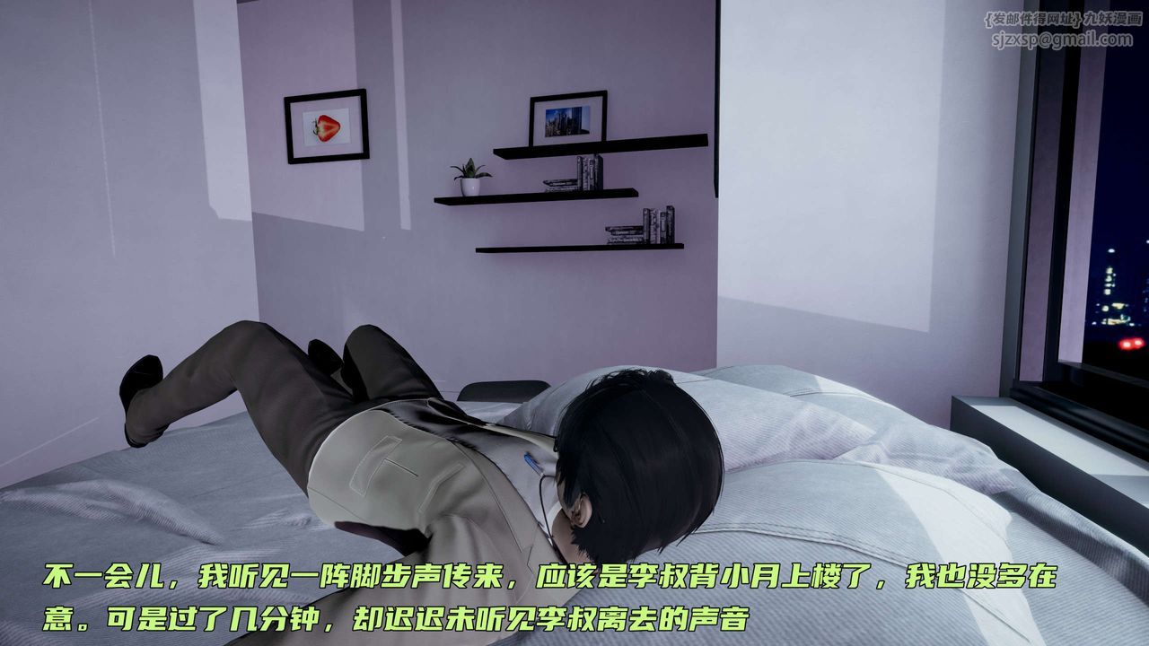 [3D]暴露女友小月 - 第15話6.jpg,[3D]暴露女友小月 - 第15話6,[3D]暴露女友小月 - 第15話