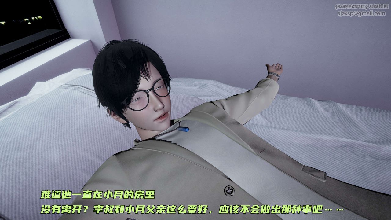 [3D]暴露女友小月 - 第15話7.jpg,[3D]暴露女友小月 - 第15話7,[3D]暴露女友小月 - 第15話