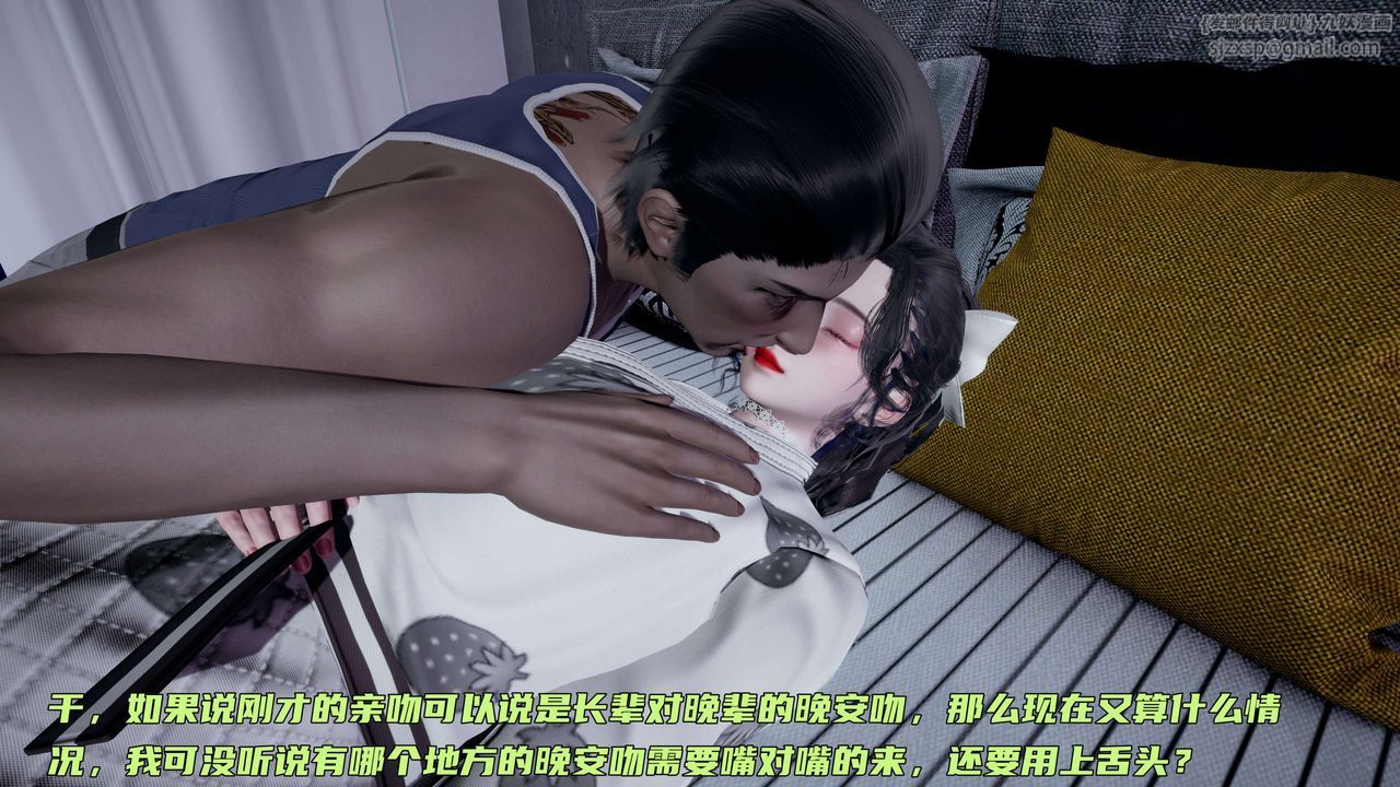 [3D]暴露女友小月第15话