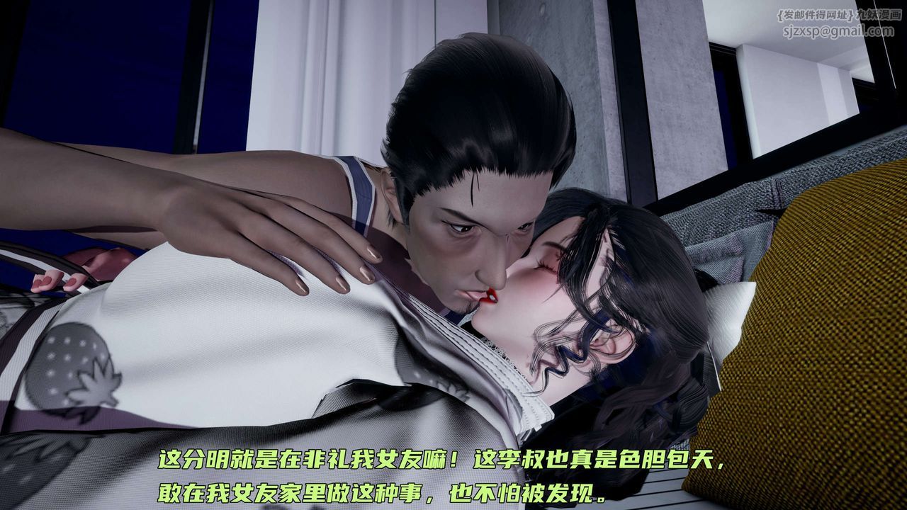 [3D]暴露女友小月 - 第15話15.jpg,[3D]暴露女友小月 - 第15話15,[3D]暴露女友小月 - 第15話