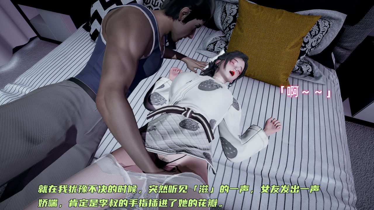 [3D]暴露女友小月 - 第15話19.jpg,[3D]暴露女友小月 - 第15話19,[3D]暴露女友小月 - 第15話