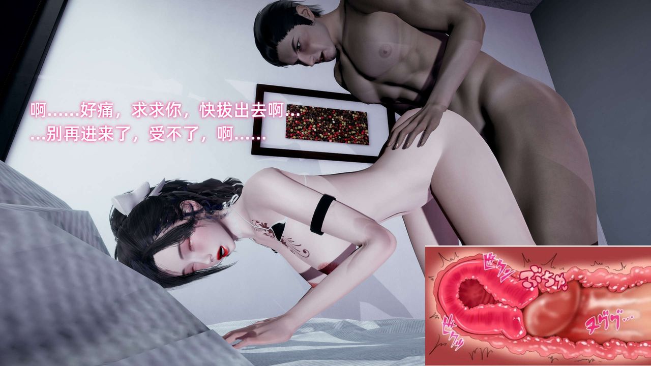 [3D]暴露女友小月 - 第15話44.jpg,[3D]暴露女友小月 - 第15話44,[3D]暴露女友小月 - 第15話
