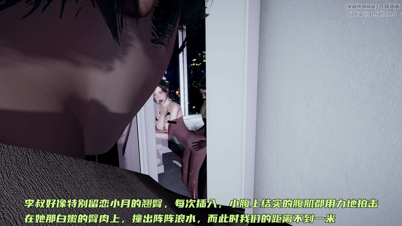 [3D]暴露女友小月 - 第15話67.jpg,[3D]暴露女友小月 - 第15話67,[3D]暴露女友小月 - 第15話