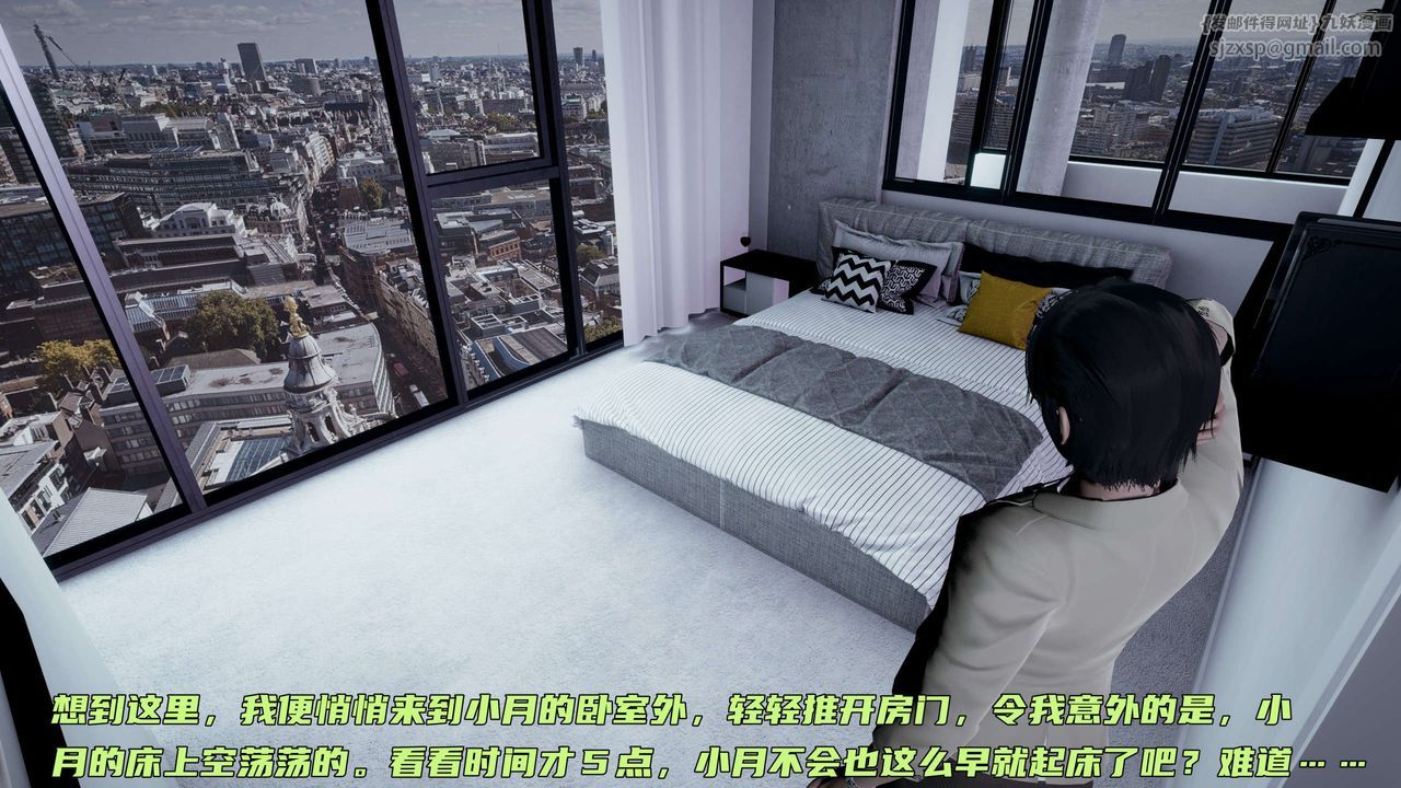 [3D]暴露女友小月 - 第15話83.jpg,[3D]暴露女友小月 - 第15話83,[3D]暴露女友小月 - 第15話