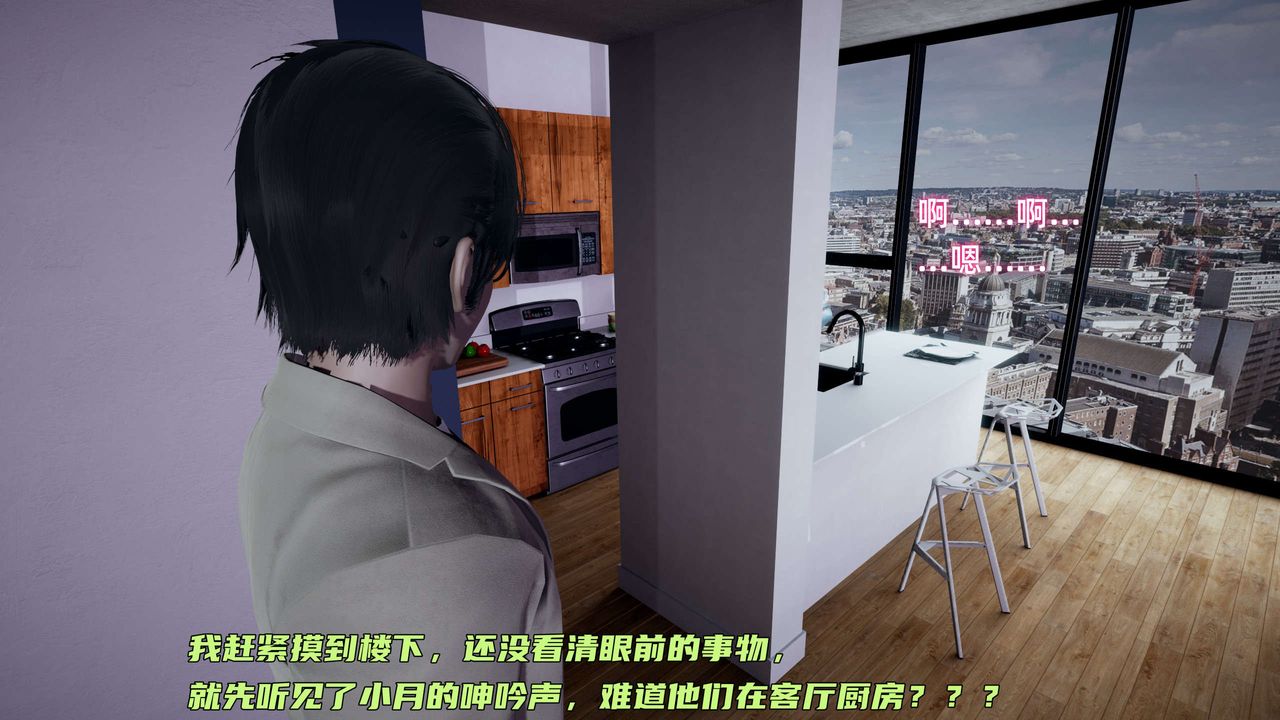 [3D]暴露女友小月 - 第15話84.jpg,[3D]暴露女友小月 - 第15話84,[3D]暴露女友小月 - 第15話