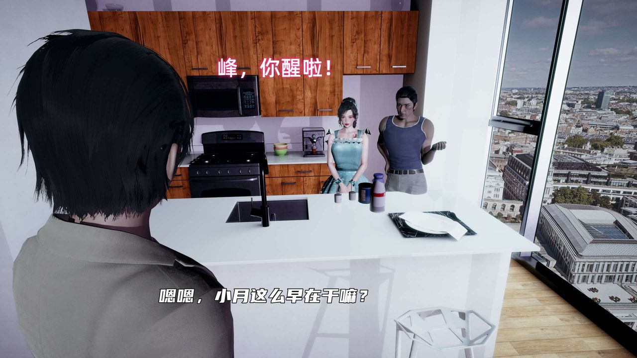 [3D]暴露女友小月 - 第15話101.jpg,[3D]暴露女友小月 - 第15話101,[3D]暴露女友小月 - 第15話