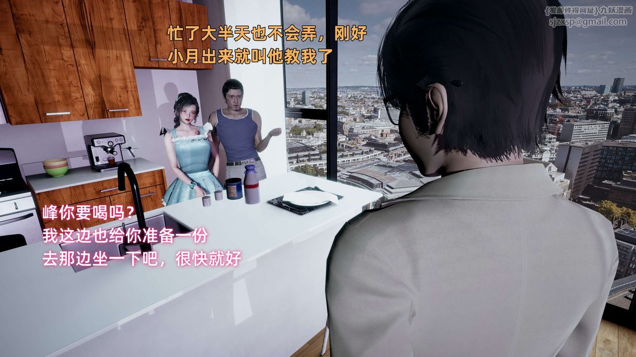 [3D]暴露女友小月 - 第15話104.jpg,[3D]暴露女友小月 - 第15話104,[3D]暴露女友小月 - 第15話