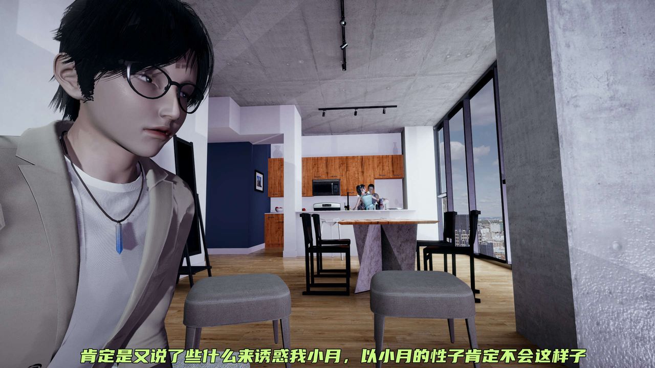 [3D]暴露女友小月 - 第15話108.jpg,[3D]暴露女友小月 - 第15話108,[3D]暴露女友小月 - 第15話
