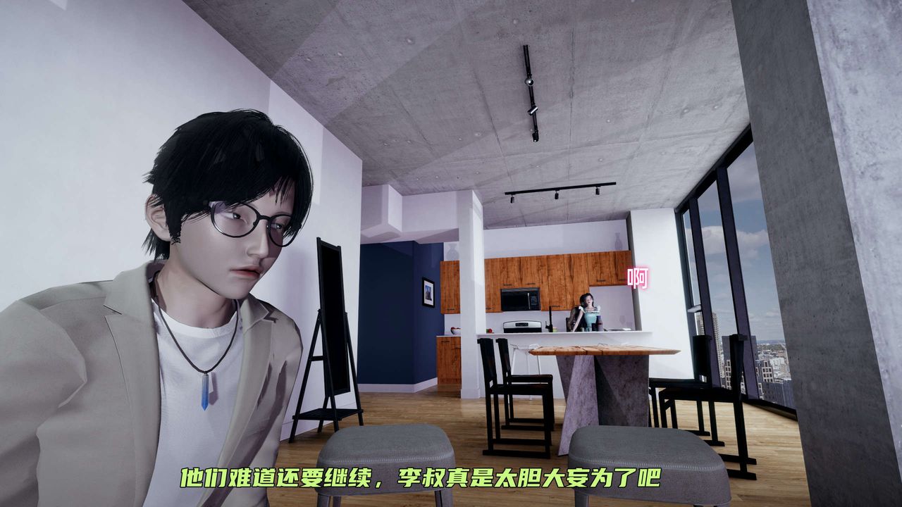 [3D]暴露女友小月 - 第15話107.jpg,[3D]暴露女友小月 - 第15話107,[3D]暴露女友小月 - 第15話