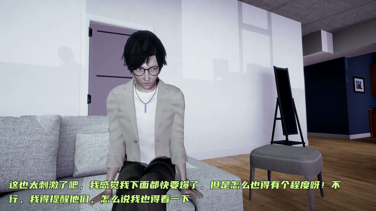 [3D]暴露女友小月 - 第15話112.jpg,[3D]暴露女友小月 - 第15話112,[3D]暴露女友小月 - 第15話