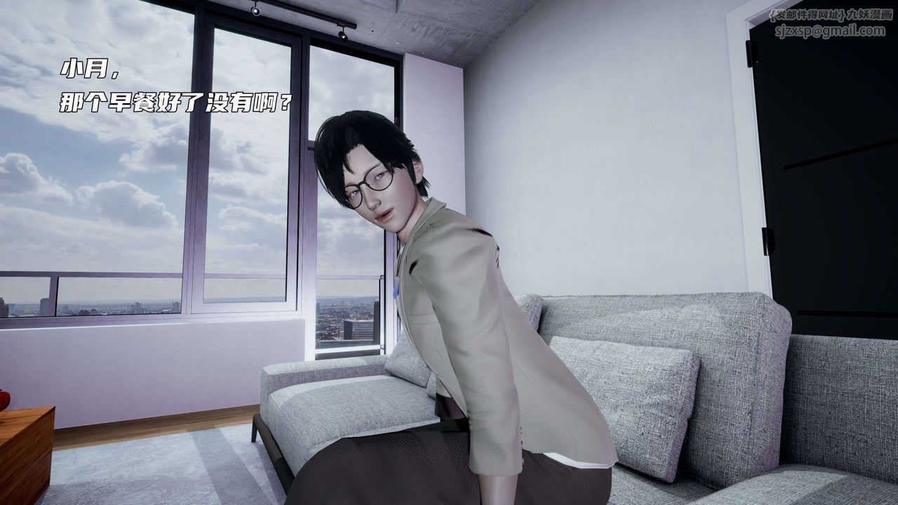 [3D]暴露女友小月 - 第15話113.jpg,[3D]暴露女友小月 - 第15話113,[3D]暴露女友小月 - 第15話