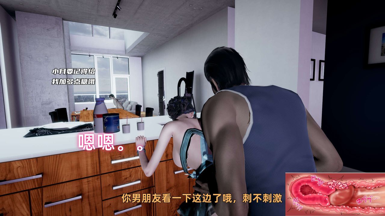 [3D]暴露女友小月第15话