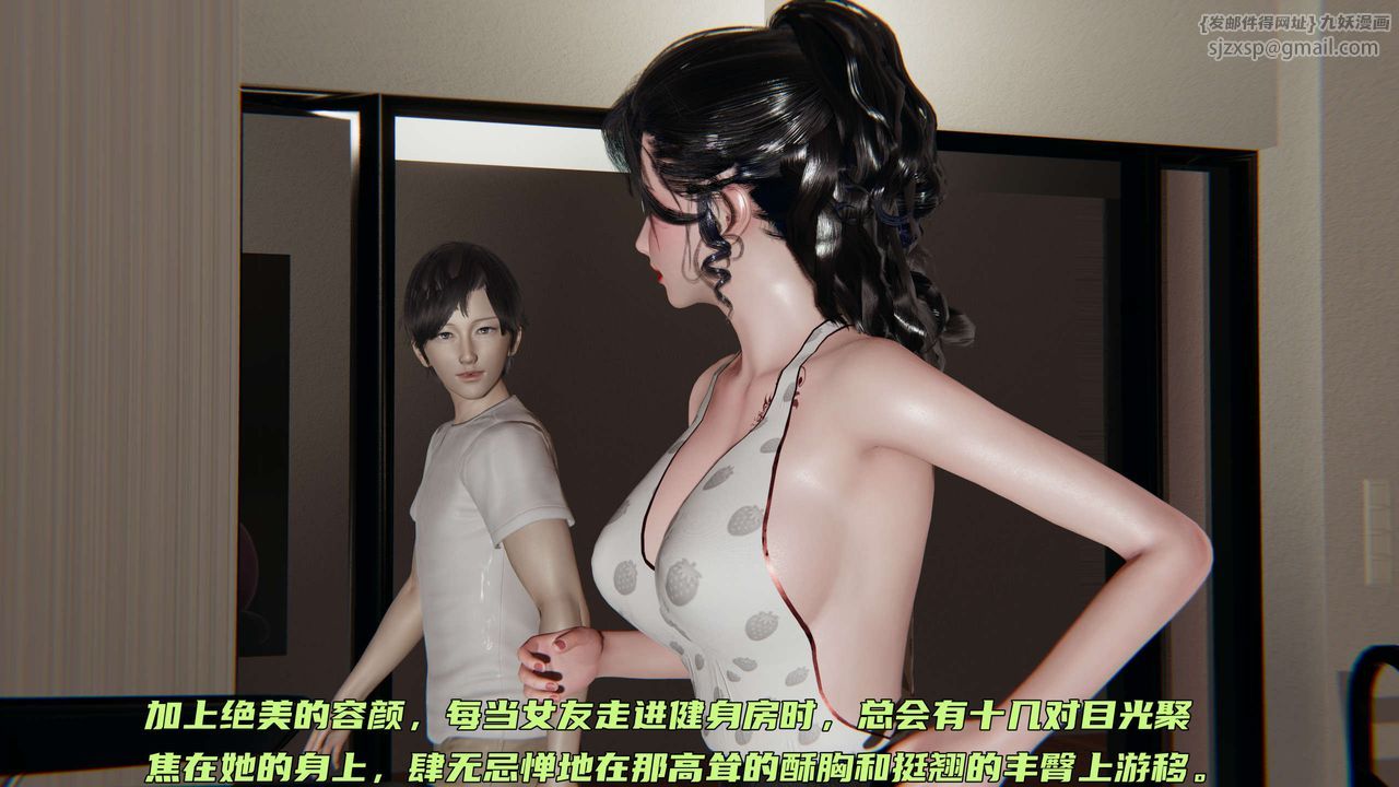 [3D]暴露女友小月 - 第16話7.jpg,[3D]暴露女友小月 - 第16話7,[3D]暴露女友小月 - 第16話