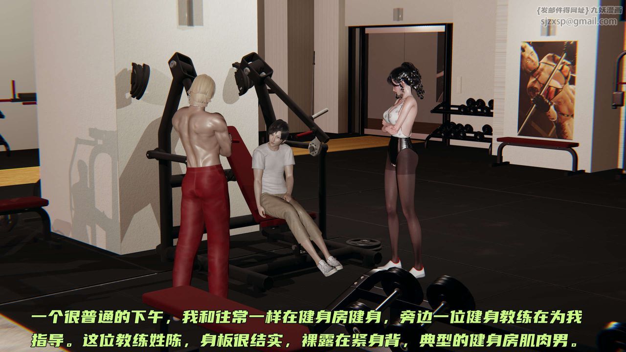 [3D]暴露女友小月第16话