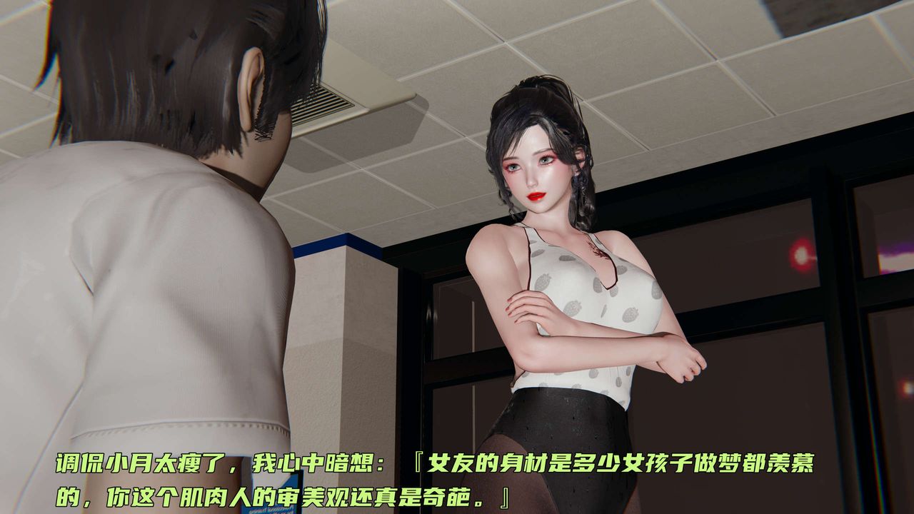 [3D]暴露女友小月 - 第16話12.jpg,[3D]暴露女友小月 - 第16話12,[3D]暴露女友小月 - 第16話