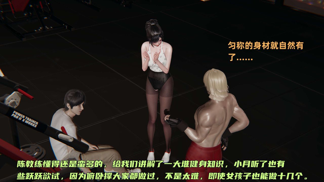 [3D]暴露女友小月 - 第16話19.jpg,[3D]暴露女友小月 - 第16話19,[3D]暴露女友小月 - 第16話