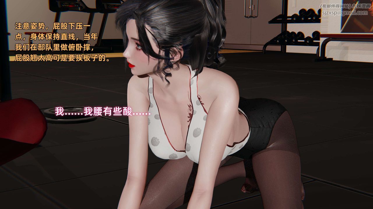 [3D]暴露女友小月 - 第16話26.jpg,[3D]暴露女友小月 - 第16話26,[3D]暴露女友小月 - 第16話