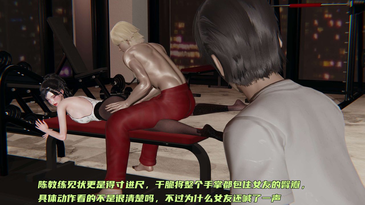 [3D]暴露女友小月 - 第16話42.jpg,[3D]暴露女友小月 - 第16話42,[3D]暴露女友小月 - 第16話
