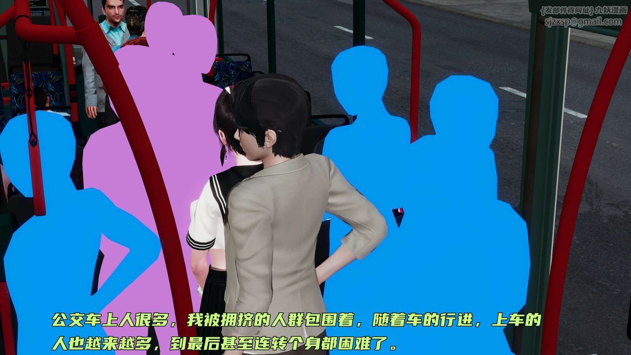 [3D]暴露女友小月 - 第16話54.jpg,[3D]暴露女友小月 - 第16話54,[3D]暴露女友小月 - 第16話