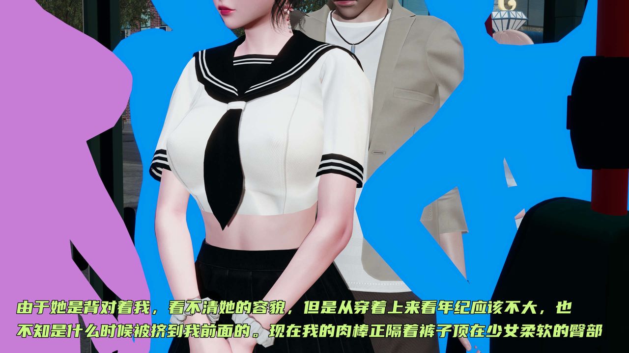 [3D]暴露女友小月 - 第16話56.jpg,[3D]暴露女友小月 - 第16話56,[3D]暴露女友小月 - 第16話