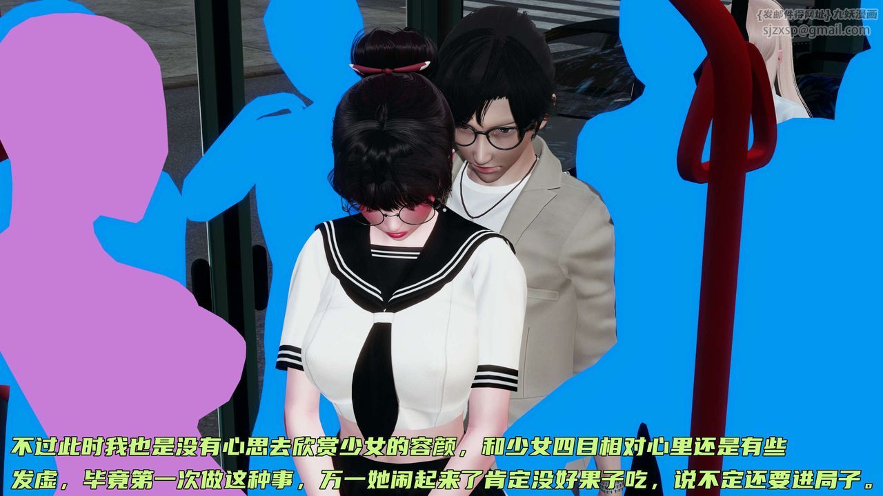 [3D]暴露女友小月 - 第16話59.jpg,[3D]暴露女友小月 - 第16話59,[3D]暴露女友小月 - 第16話