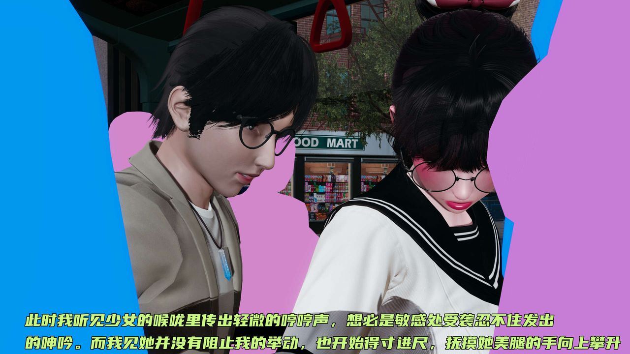 [3D]暴露女友小月 - 第16話64.jpg,[3D]暴露女友小月 - 第16話64,[3D]暴露女友小月 - 第16話
