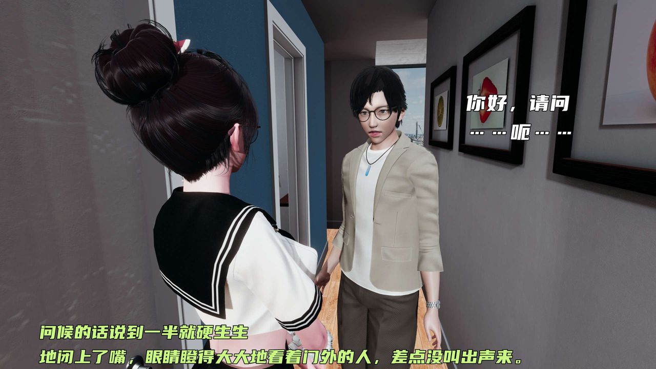 [3D]暴露女友小月 - 第16話75.jpg,[3D]暴露女友小月 - 第16話75,[3D]暴露女友小月 - 第16話