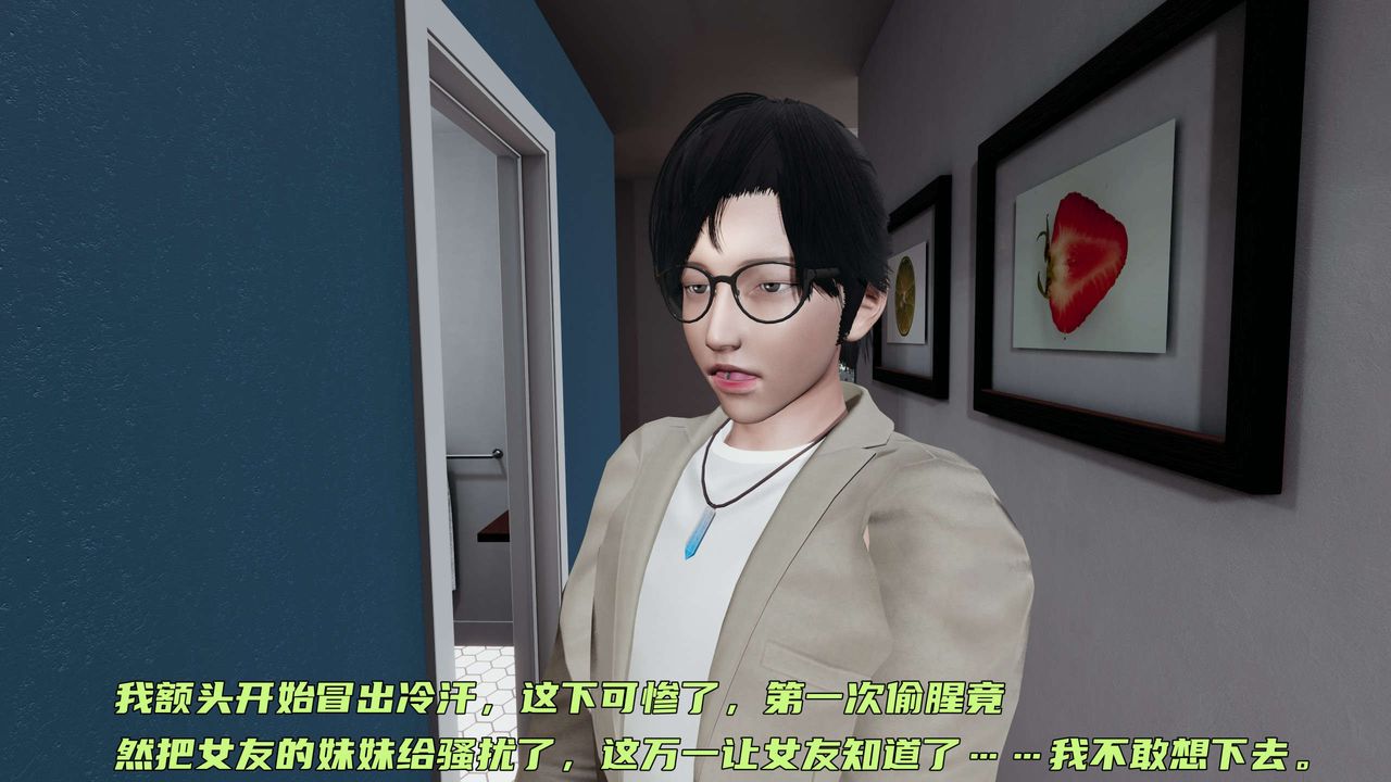 [3D]暴露女友小月 - 第16話78.jpg,[3D]暴露女友小月 - 第16話78,[3D]暴露女友小月 - 第16話
