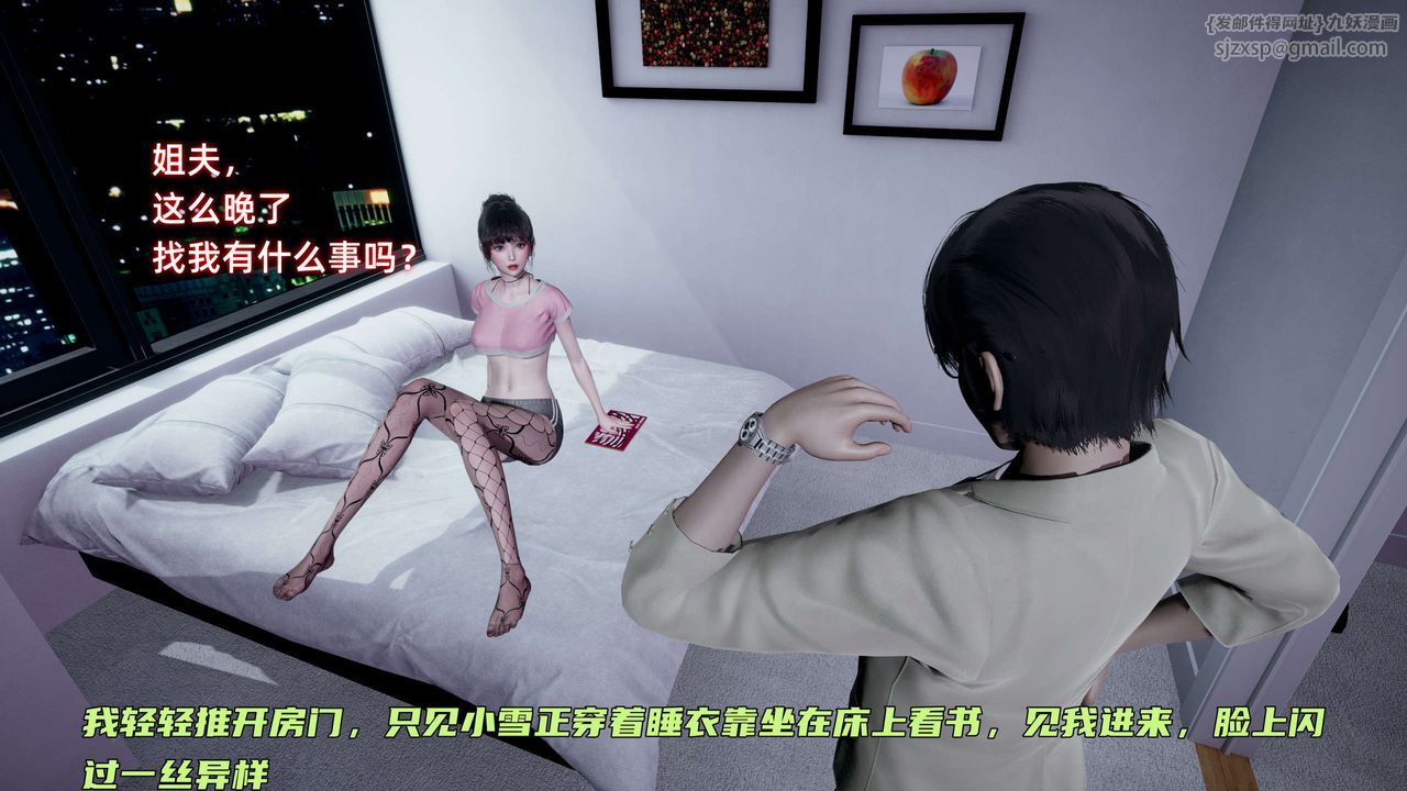 [3D]暴露女友小月 - 第17話1.jpg,[3D]暴露女友小月 - 第17話1,[3D]暴露女友小月 - 第17話