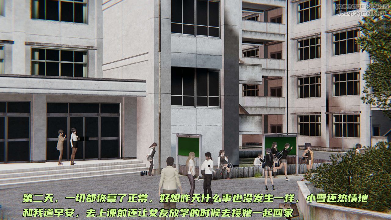 [3D]暴露女友小月 - 第17話18.jpg,[3D]暴露女友小月 - 第17話18,[3D]暴露女友小月 - 第17話